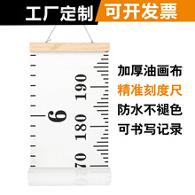 INS风儿童测量身高挂尺防水加厚帆布可定制精准刻度的木质身高贴