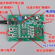 ���ư�42��5DIY�p�ٲ��M늙C�๦���ྀ΢��4�����M늙C�Ӱ�