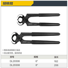 ���������Q����Q��ľ�����������Q��Ь������ DL20308