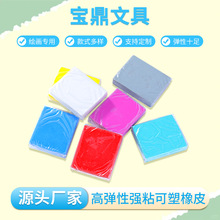 厂家直供可塑橡皮加工素描绘图打高光 可拉丝批量柔软橡皮擦