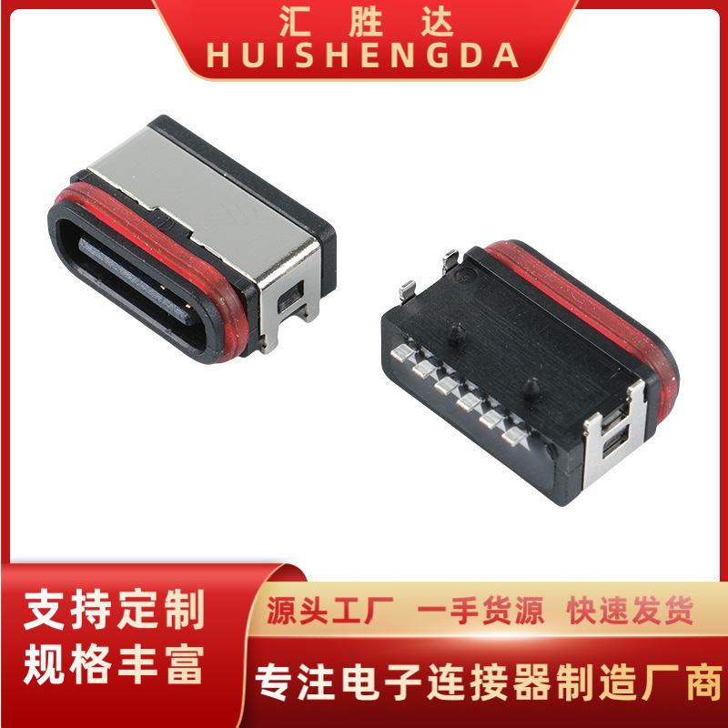 防水IPX7レベルUSB 3.1 typecメスオンボード6Pパッチボード、防水リングパッチコネクタ付き|undefined