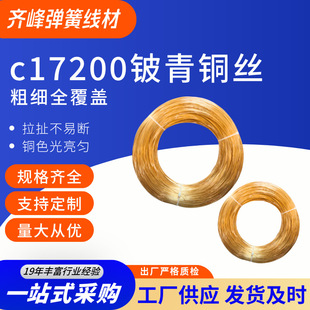 �R�� c17200 ����~�z �ߏ�����~�Ͻ𾀹��I�ӹ�ԭ����