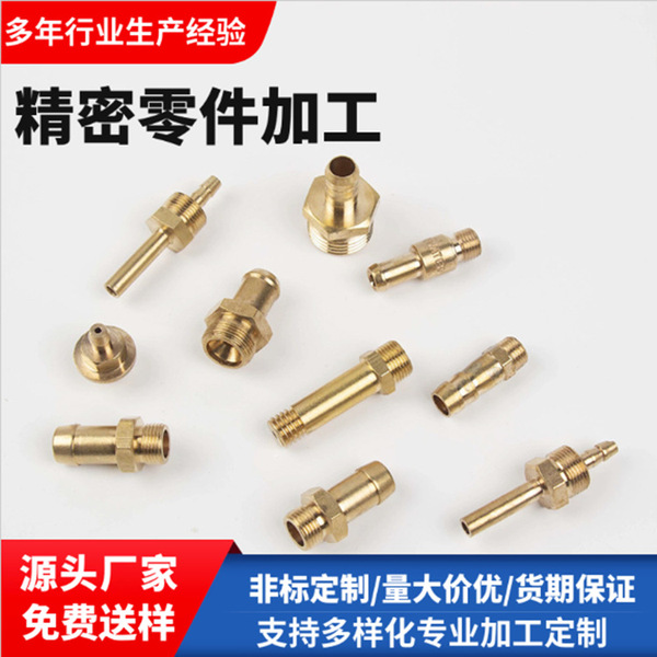 Copper mechanical brass accessories stainless steel