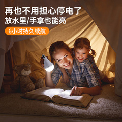 Emergency LED light bulb, automatic light bulb when encountering water during power outage, E27 screw bulb, household hand-held induction LED light