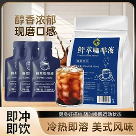 代用/养生茶;其他药食同源;其他冲调饮品