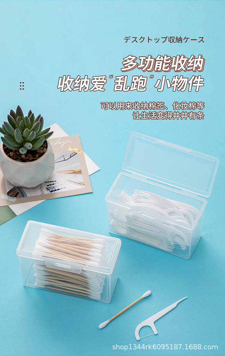 3649-3650棉签牙签便携盒_12.jpg