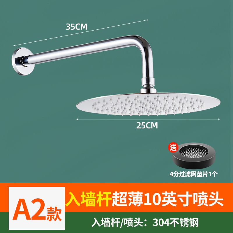 Cabezal de ducha sobrealimentado Cabezal de ducha Ducha grande con chorro superior Cabezal de ducha de ducha de un solo cabezal presurizado Juego de baño con cabezal de ducha para el hogar