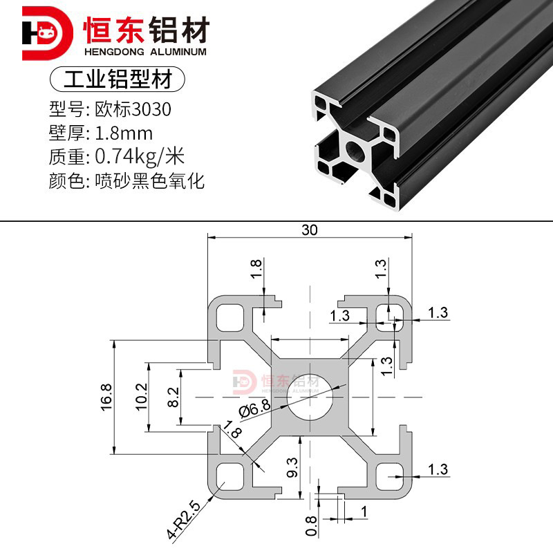 European Standard 3030-1.8 (sandblasted oxidation black)