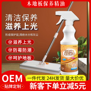 ľ�ذ屣�B���ͼ��Ì�ľ�ͺϵذ�Ϟ�B�o�����Ҿ���ɫ���B�����o��