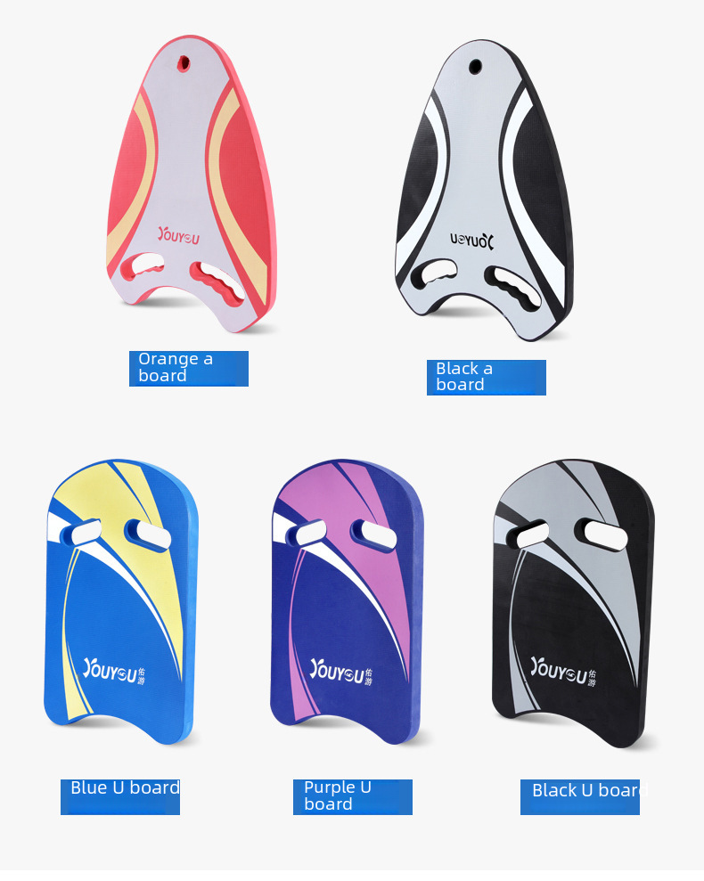 Flotation Device Image 7
