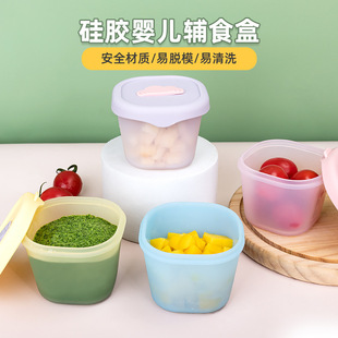 Cross-Border Baby Food Supplement Box Storage Freezer Compartment Baby Silicone Mold Can Steam Meat Puree Food Supplement Packaging Box Ice Tray