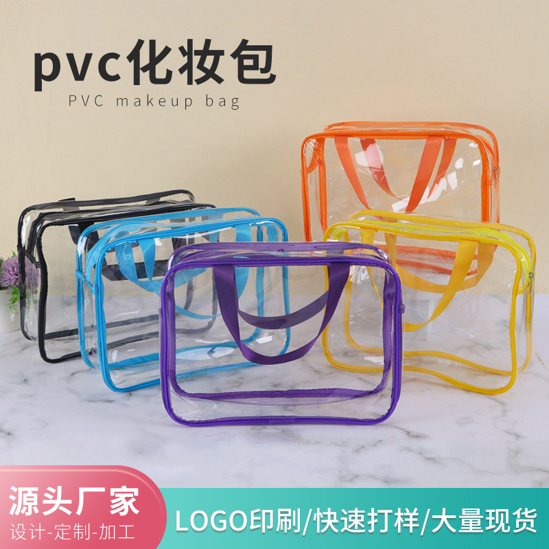 现货pvc防水化妆包ins手提洗漱包大容量旅行收纳袋耐脏拉链手提袋