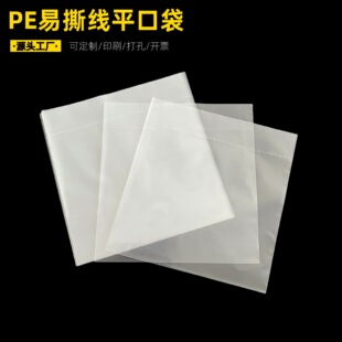 �F؛���lPE��˺��ƽ�ڴ�12*12cm���������Cu�P������ϱ��oĤ���b