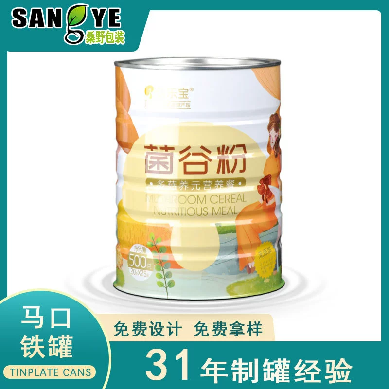 Упаковка для бактериального порошка, продукта для здоровья, с крышкой типа «мачеха» и двойной герметизацией, жестяная банка для молочной смеси, круглая, индивидуальный размер и цвет.