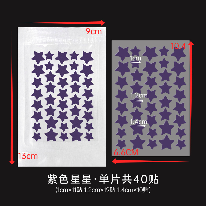 Cute acne patch, (Cross-border trading), conceals acne, Aliexpress