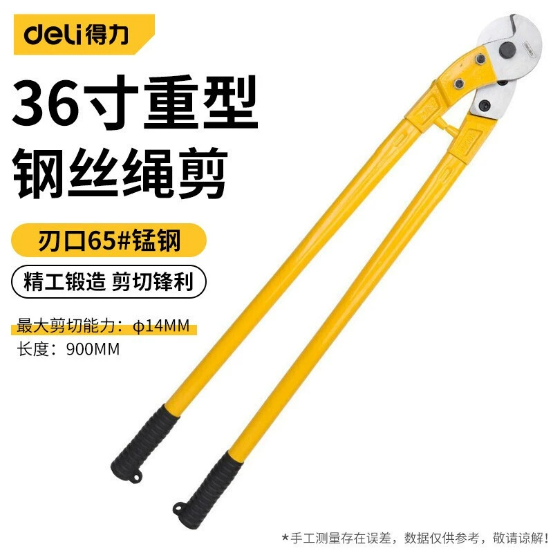 Удачные щипцы для обрытия ножницы для резки стальной проволоки Многофункциональные экономные ножницы для резки проволоки