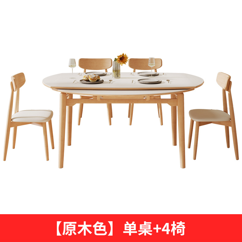 "로그 색상" 단일 테이블 4 의자