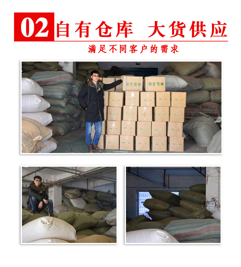 Pai Cao (Lysimachia foenum-graecum) — Dried Aromatic Herb for Seasoning & Tea in use