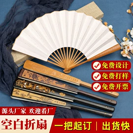 画纸、画布;竹质工艺品;扇子