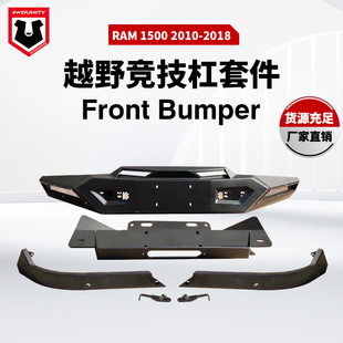 �m��춵���Ram1500ǰ��ǰ���U��ԽҰ���bǰ��ǰ�o��