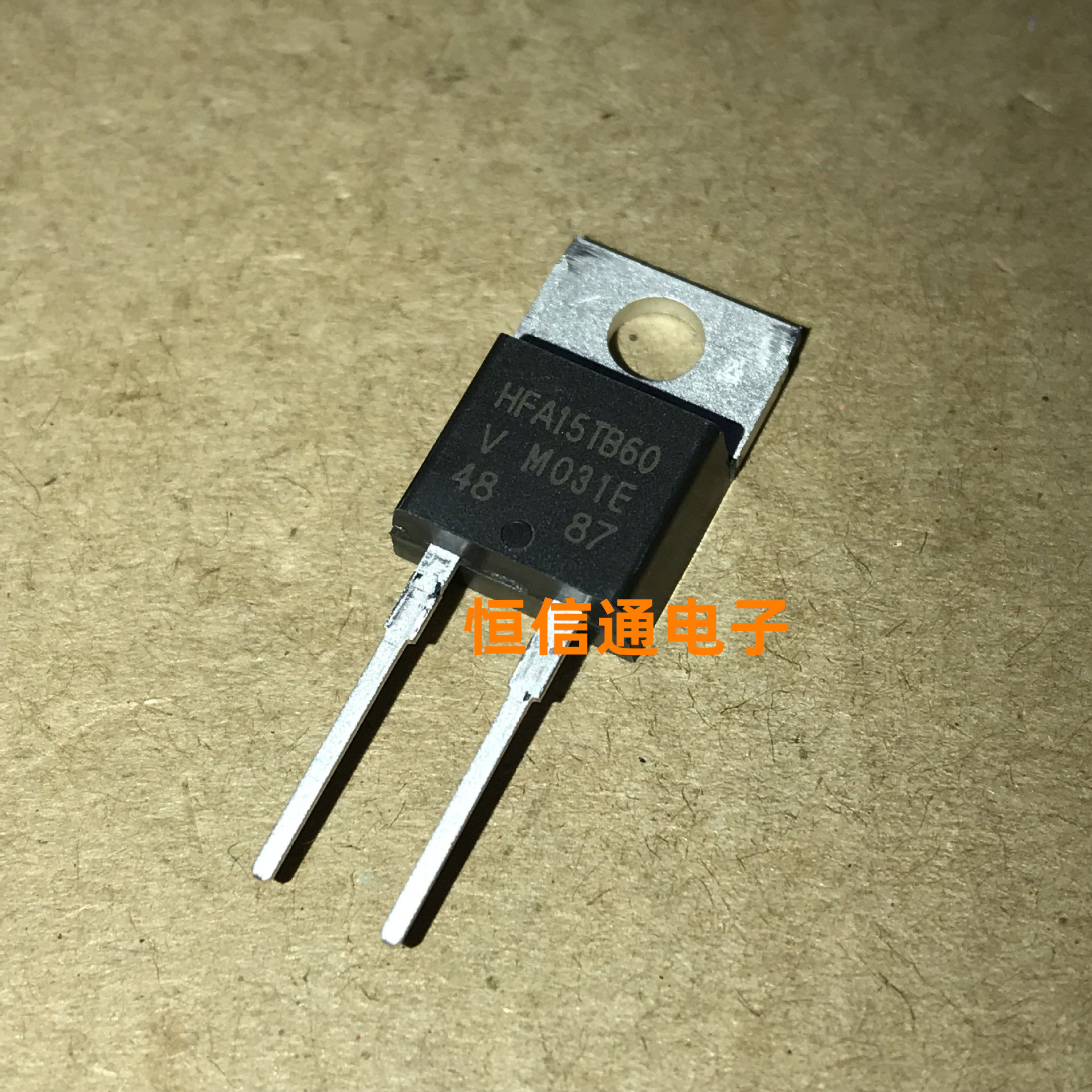 全新进口 HFA15TB60 15A 600V TO-220 快恢复三极管 实图拍摄