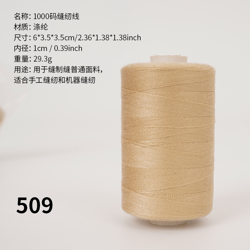 1000 yardas de hilo de poliéster de alta velocidad combinación de colores hogar hilo de coser mano hilo pequeño hilo fino dos hilos 402 hilo de coser