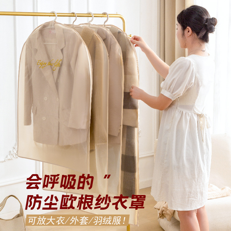 Organza Breathable Clothes Dust Cover Embroidered Coat Storage Bag Silk Skirt Cashmere Coat Hanging Bag Protective Cover