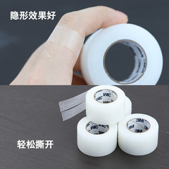 Photo Studio Makeup Artist 3M Double Eyelid Beauty Eye Sticker Super Invisible Natural Wide Version Beauty Breathable Tape Roll
