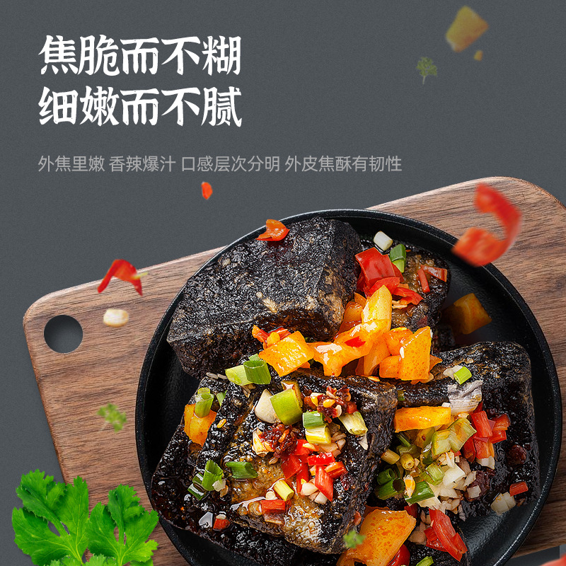 Wu La Ma Changsha Stinky Tofu 20 Packs of 40 Pieces Each, Ready-to-Eat Authentic Stinky Dried Tofu, Deep-Fried Tofu Dried in Hunan Specialty Snacks