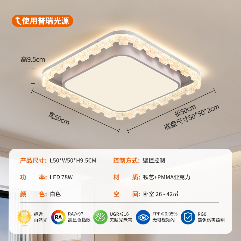 Luz principal de la sala de estar de la familia, lujo lujoso