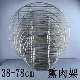 烹饪勺铲;网漏、油格;烧烤叉、签