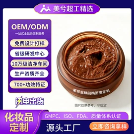面霜;液态精华;身体乳、霜