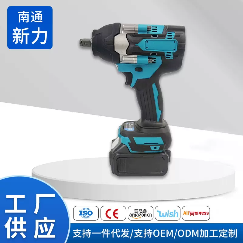 无刷锂电电动扳手充电冲击扳手大扭力架子工电动套筒风炮强力扳手