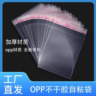 ���� �F؛opp����ƽ��͸�����bһ�������ϱ�Ĥ�Է���b��ճ����