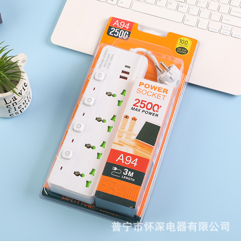 2USB+1PD高频插座双炮吸卡黑白混色英规欧规美规带安全门阿塞拜疆