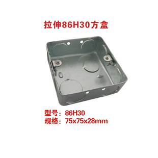 30 high concealed junction box concealed metal junction box square metal junction box threading pipe fittings switch box