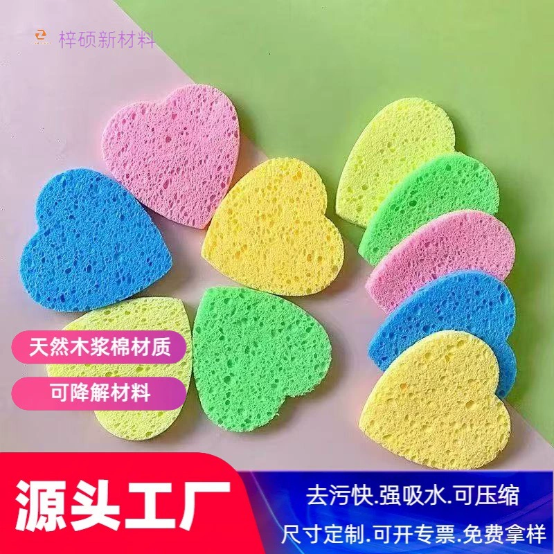 Амазонка в форме сердца сжатая древесная паста, мойка для лица, очищающая губка, пуховка, любовь круглая пузырь