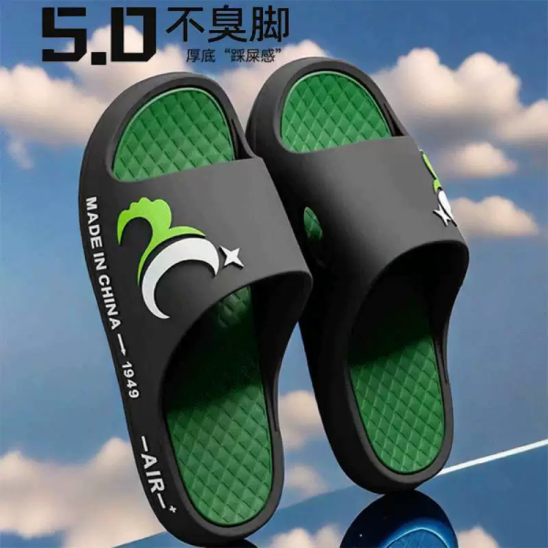 Мужские нескользящие дезодорированные стиль slippers, слайд платформа, мягкая подошва