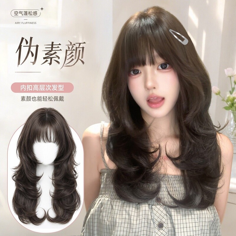 【So Innocent】Yiduo Women's Wig, finely tailored, medium-long, high-layered, inward-curled, vintage Japanese style, popular online, for daily use, full head wig 【So Innocent】Yiduo Women's Wig, finely tailored, medium-long, high-layered, inward-curled, vintage Japanese style, popular online, for daily use, full head wig