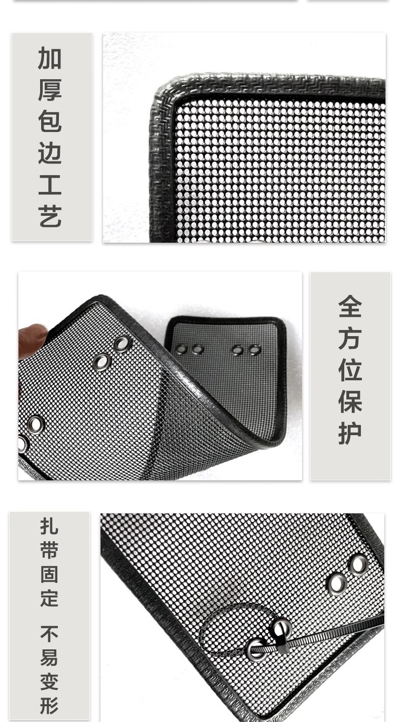 13-22 Audi Q3L Insect Net Q3Sportback Special Water Tank Protection Net Net Modification Dust Net