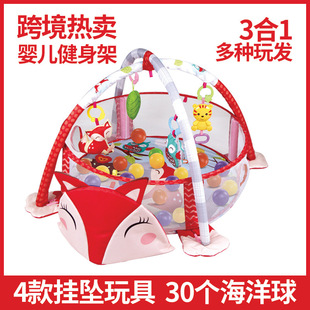 Cross-border hot sale baby fence Fox fitness rack ocean ball baby Game Mat infant fitness rack newborn