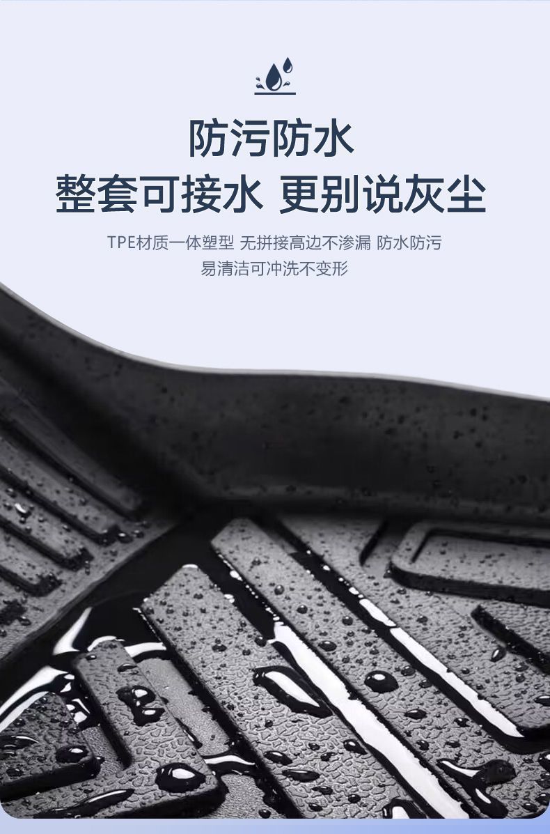 Suitable for Honda Accord Foot Mat TPE Car Foot Mat Surrounding 11th Generation Accord 10th Generation Trunk Mat TPE Foot Mat