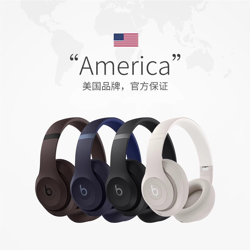 Beats Studio Pro Magic Sound Head-Mounted Wireless Bluetooth Noise Canceling Headphones Suitable for Recording Artists Sports Headsets
