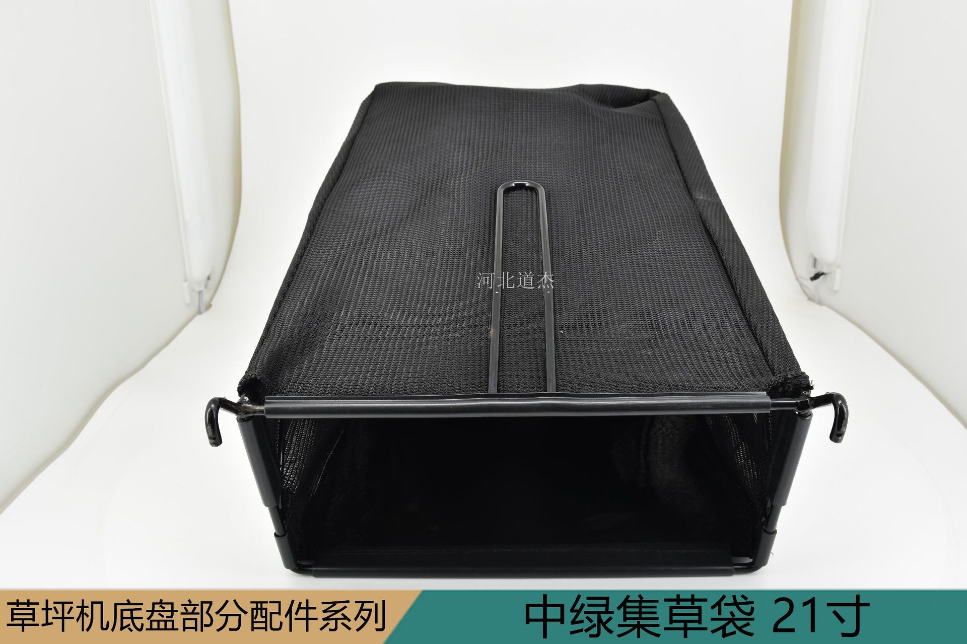 草坪机集草袋中绿集草袋21寸原装集草袋不含架子