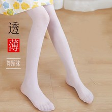 �ļ�����͸��20D��ͯ�Bѝ�m����������zŮͯ�z�m��ɫ�赸�m���l