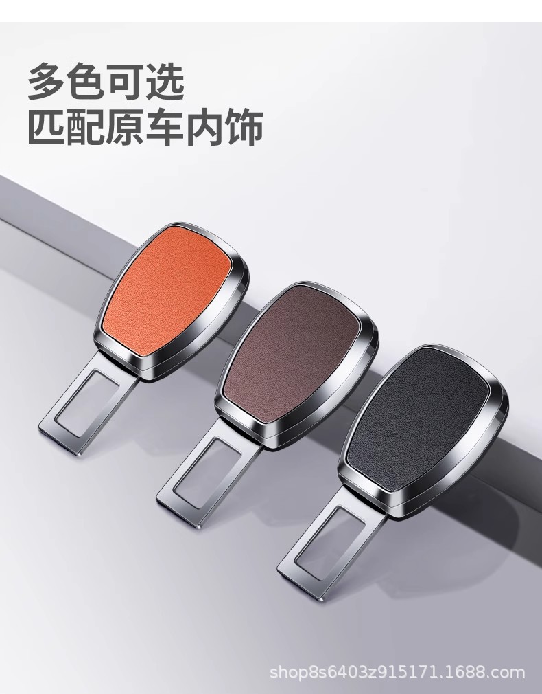 Car Seat Belt Fork Connector Extender Car Safety Buckle Insurance Insert Belt Latch Buckle Lock