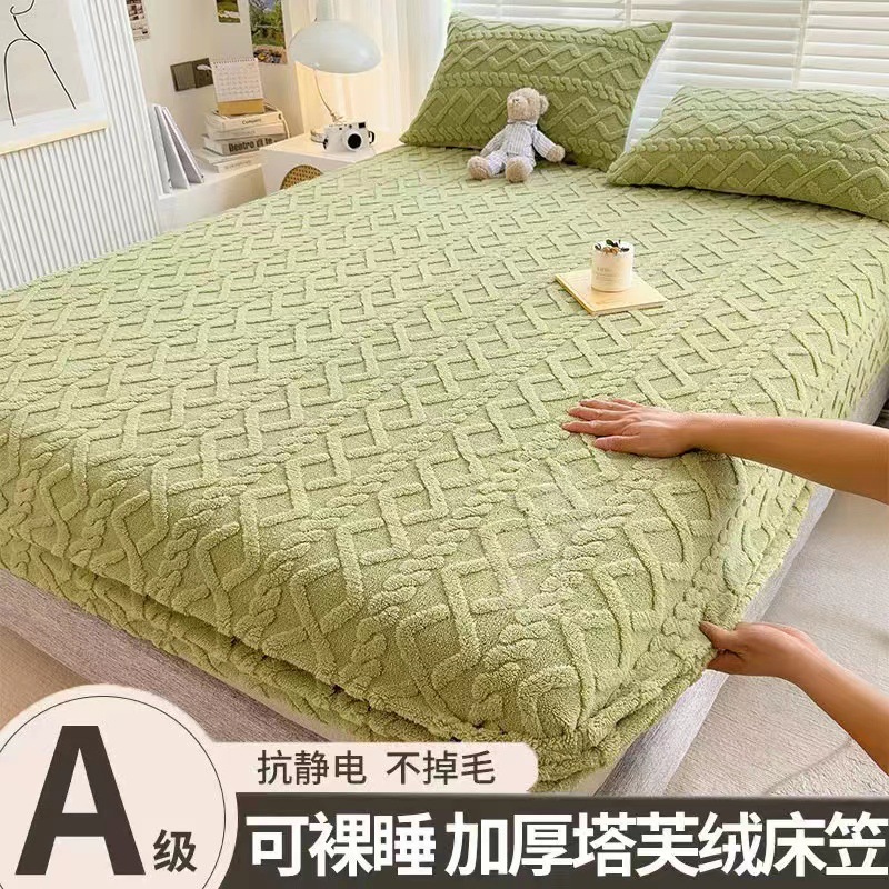 Huaxia Hilton Milk Velvet Bed Sheet Single Piece Winter Coral Velvet Thickeneded Flannel Taffeta Protective Cover