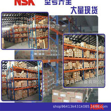 NTNS NATR30X 30 25 20 17LL/3AS 17 15X 15 15 15 12X 12R