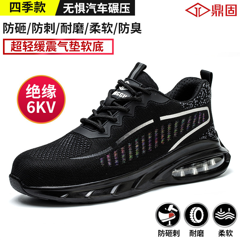 [단열] [가볍고 부드러운 쿠션 + 박살 방지 및 펑크 방지] 38