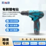 有刷双速跨境多功能手枪钻